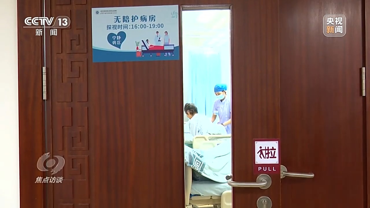 天津24h护工流程_无陪护护理员服务_免陪护病房护理质量