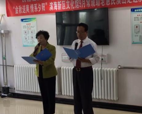 天津市滨海新区爱心养护院_天津临终关怀养老院,天津市有没有临终关怀的养老院