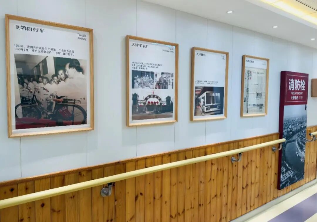 失智老人养老服务_失智老人康养服务中心_天津康复护理机构