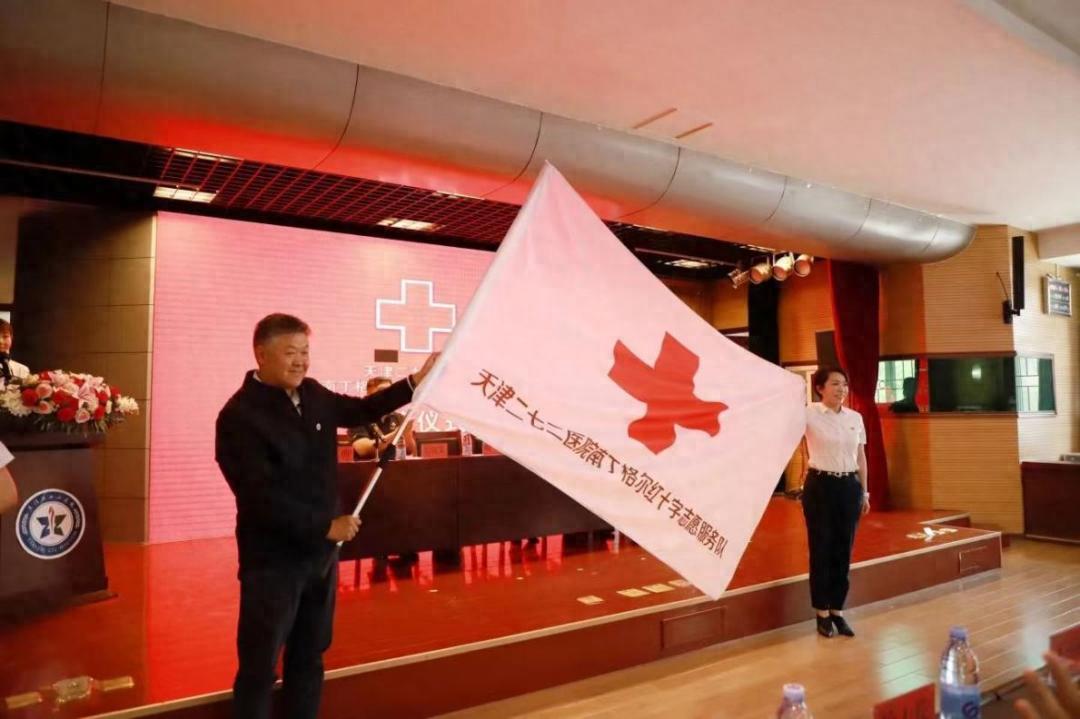 天津术后护理新闻_天津二七二医院应急医学救援_天津二七二医院居家护理服务