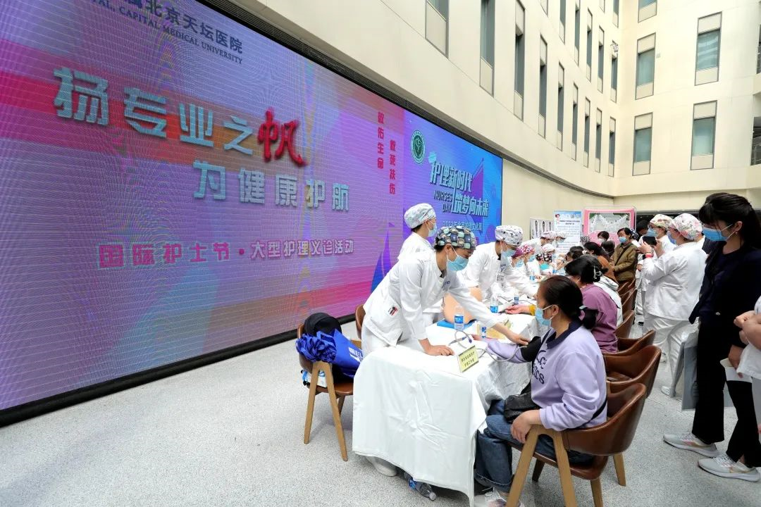 南丁格尔精神专科护理门诊_天津康复护理工作室_北京天坛医院护理义诊活动