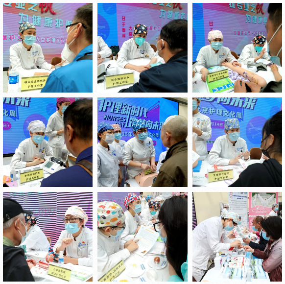 南丁格尔精神专科护理门诊_北京天坛医院护理义诊活动_天津康复护理工作室