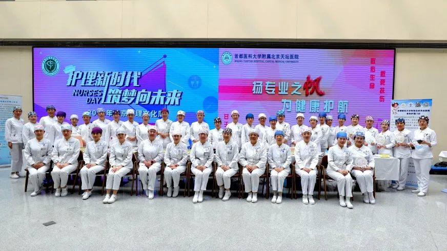 天津康复护理工作室_南丁格尔精神专科护理门诊_北京天坛医院护理义诊活动