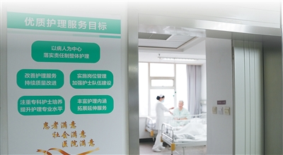 医院免陪照护服务试点工作方案_免陪照护服务模式_天津24h护工平台