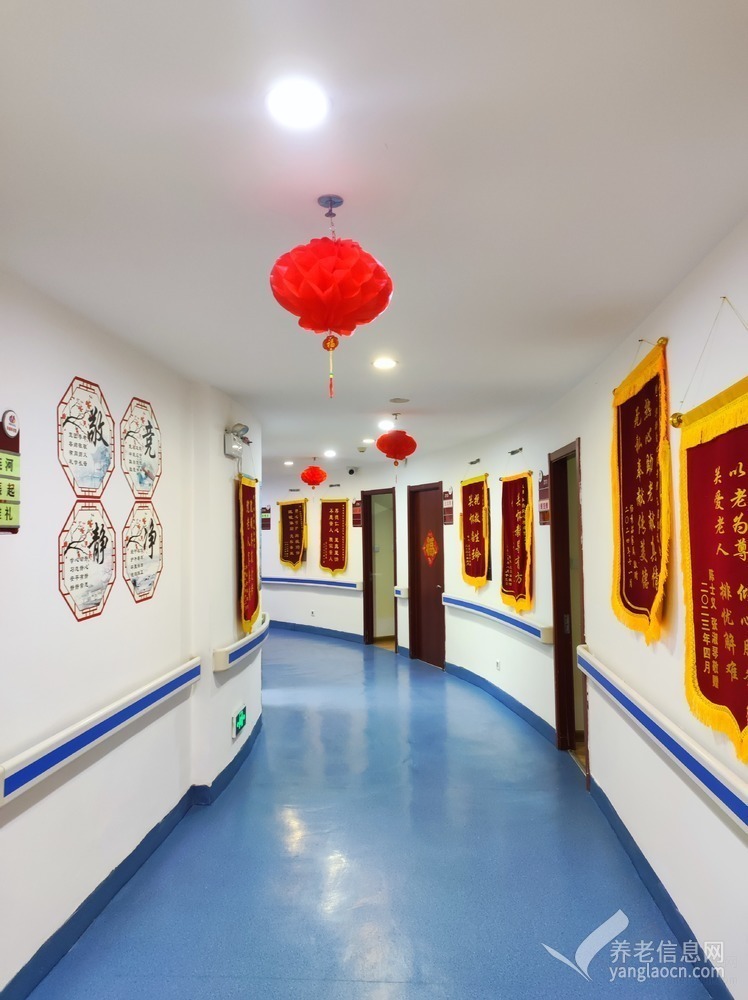 华扬爱心养老院