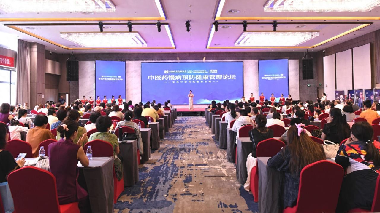 天津慢病管理流程_中医药慢病预防健康管理论坛_深耕大健康共筑中国梦