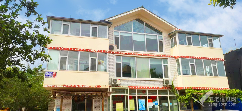 陶乐养老西青分院