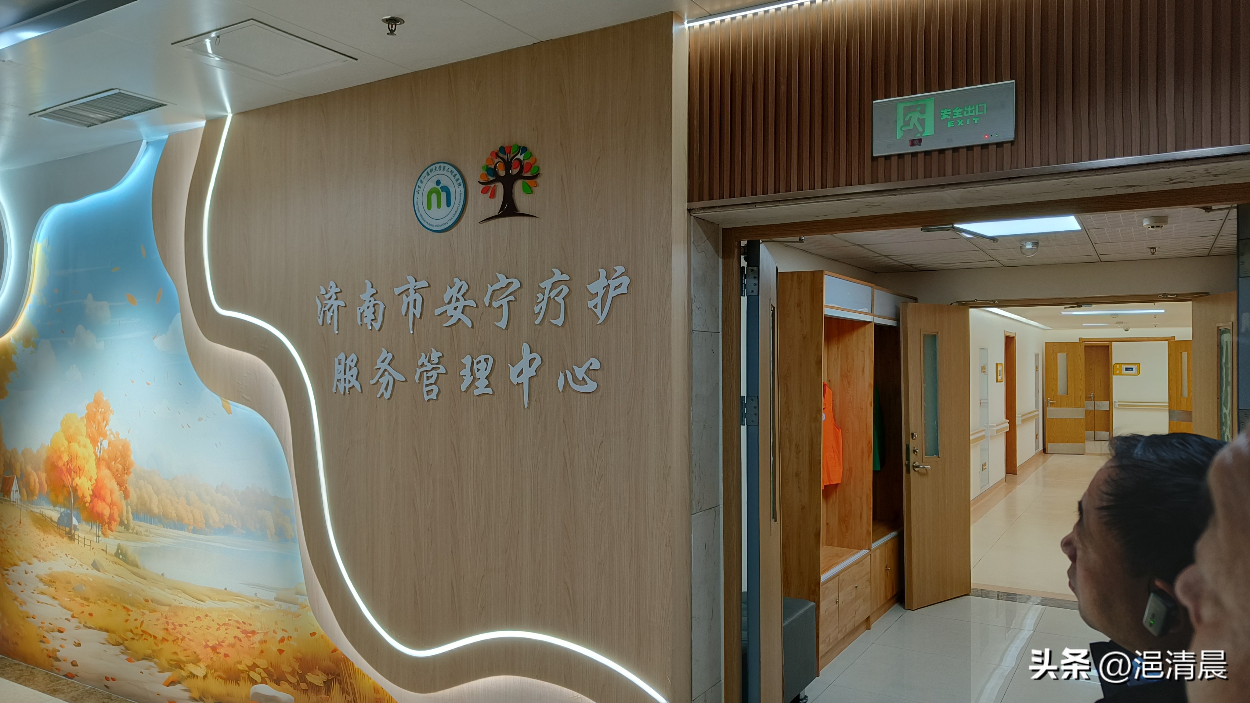 济南市安宁疗护培训_山东第一医科大学附属第三医院安宁疗护_天津临终关怀政策