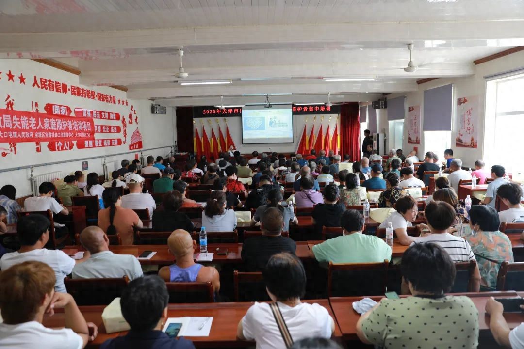 天津失能护理体验_ 失能老人居家照护技能培训 课程内容 _失能老人家庭照护培训 天津宝坻