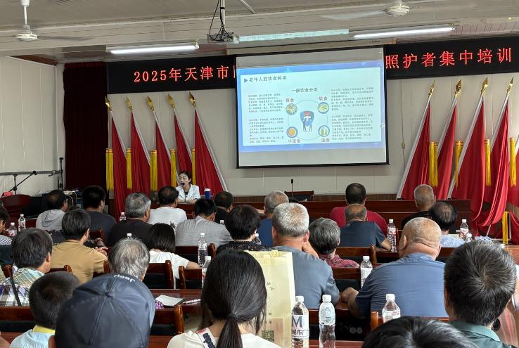 失能老人居家照护技能培训 课程内容 _失能老人家庭照护培训 天津宝坻 _天津失能护理体验