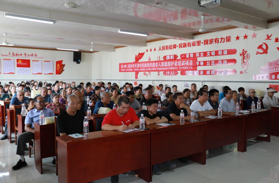 失能老人家庭照护培训 天津宝坻 _ 失能老人居家照护技能培训 课程内容 _天津失能护理体验