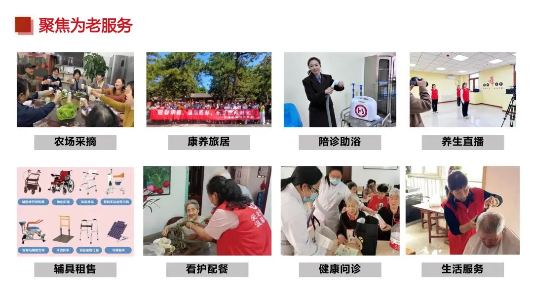 宏舜联合物业家政服务_天津巾帼家政服务_天津住家护工平台