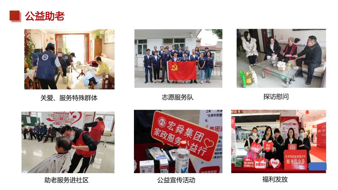 天津住家护工平台_宏舜联合物业家政服务_天津巾帼家政服务