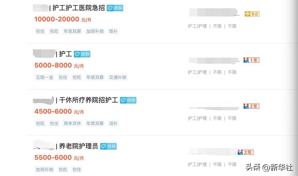 天津住家护工机构_护工难找 天津 养老护理员缺口